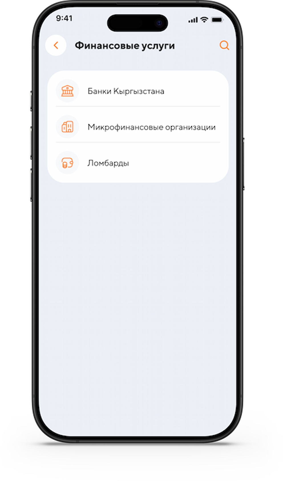 Экран платежей мобильного банка БТБ