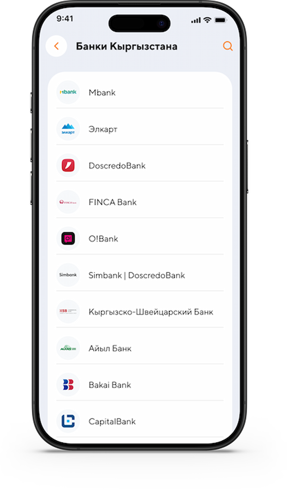 Локализованный интерфейс мобильного банка БТБ для ИП